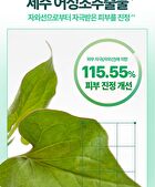 Heartleaf Soothing Hyaluron Sun Serum - 50ml
