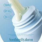 Heartleaf Soothing Hyaluron Sun Serum - 50ml
