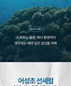 Heartleaf Soothing Hyaluron Sun Serum - 50ml