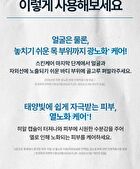 Heartleaf Soothing Hyaluron Sun Serum - 50ml