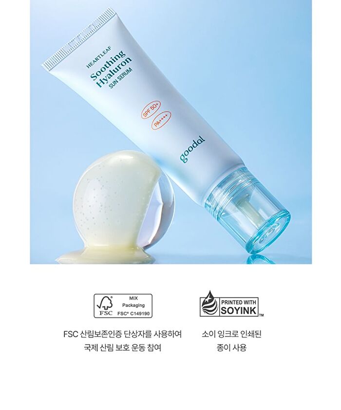 Heartleaf Soothing Hyaluron Sun Serum - 50ml