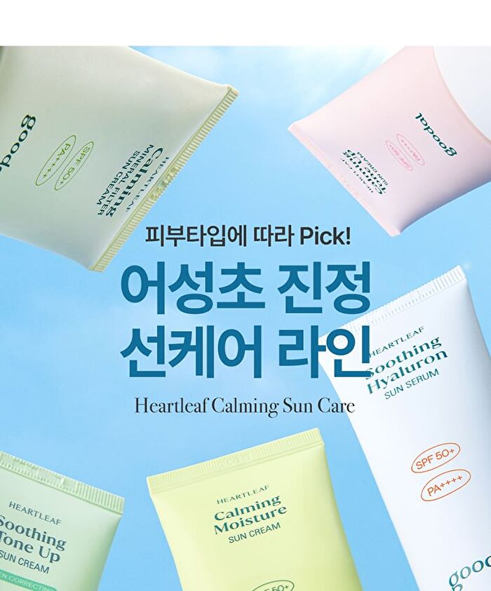 Heartleaf Soothing Hyaluron Sun Serum - 50ml