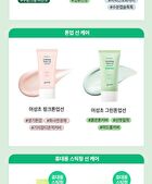 Heartleaf Soothing Hyaluron Sun Serum - 50ml