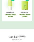 Heartleaf Soothing Hyaluron Sun Serum - 50ml