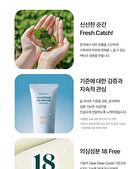 Heartleaf Soothing Hyaluron Sun Serum - 50ml