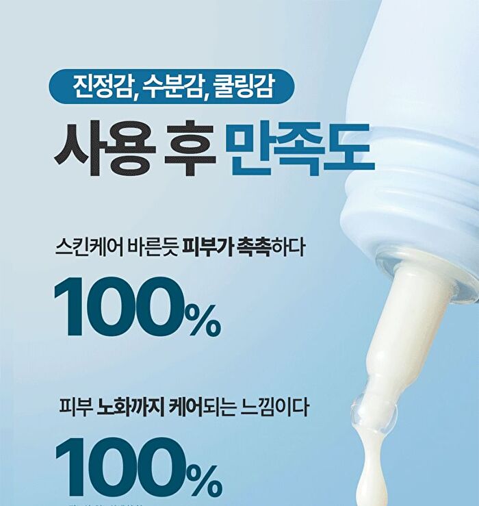Heartleaf Soothing Hyaluron Sun Serum - 50ml