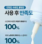 Heartleaf Soothing Hyaluron Sun Serum - 50ml