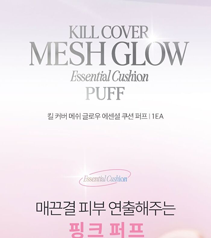 Kill Cover Mesh Glow Essential Cushion Puff - 1 pc