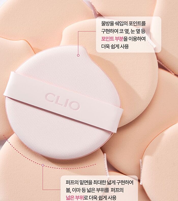 Kill Cover Mesh Glow Essential Cushion Puff - 1 pc