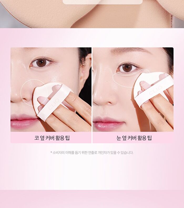 Kill Cover Mesh Glow Essential Cushion Puff - 1 pc