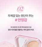 Kill Cover Mesh Glow Essential Cushion Puff - 1 pc