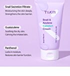 Tia\'m Snail & Azulene Calmfort Cream - 2025 Version - 100ml