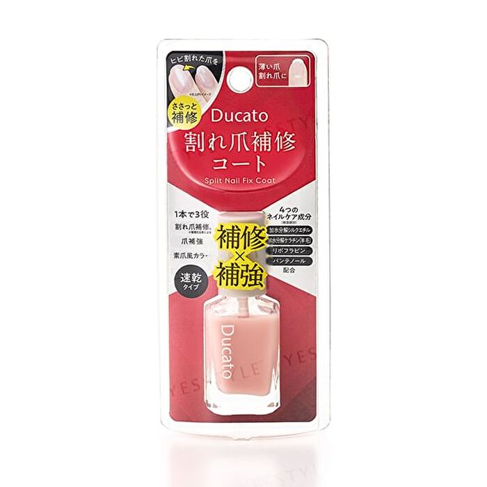 Ducato Cracked Nail Repair Coat - 9ml