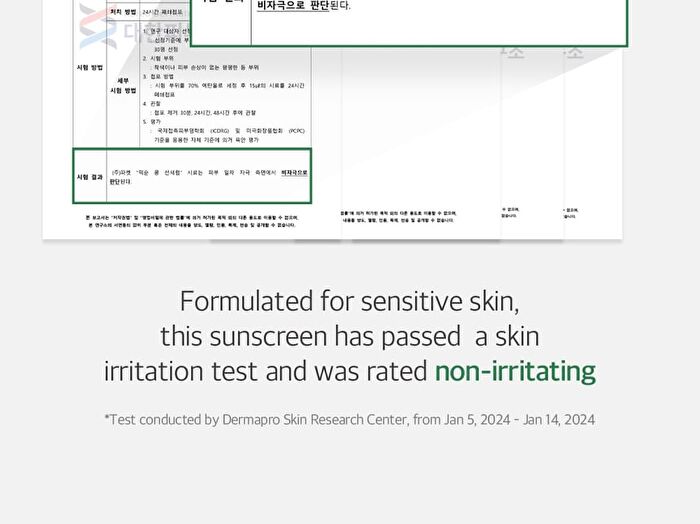 mixsoon Bean Sun Serum - 50ml