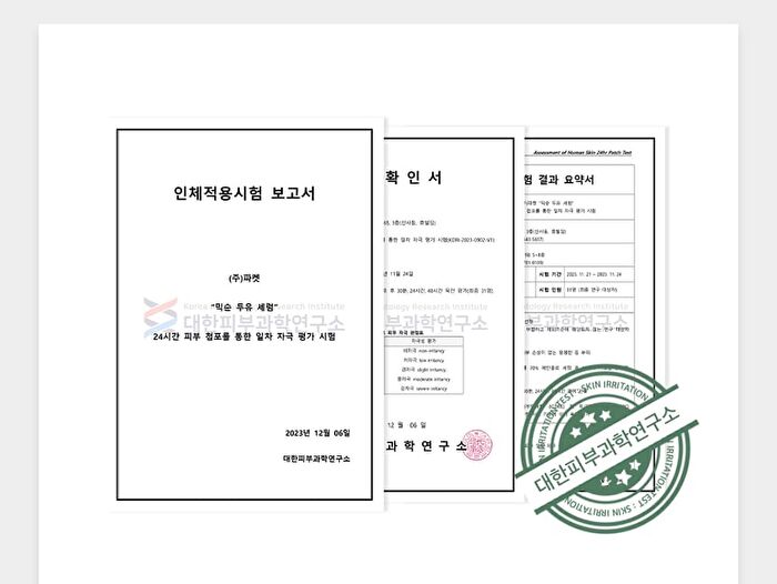 mixsoon Soybean Milk Serum Mini - 30ml