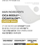 Vt Snail Reedle Shot 100B - 50ml