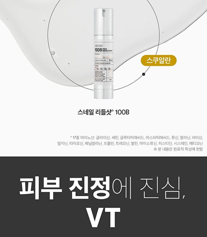Vt Snail Reedle Shot 100B - 50ml