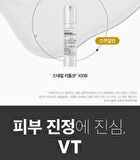 Vt Snail Reedle Shot 100B - 50ml