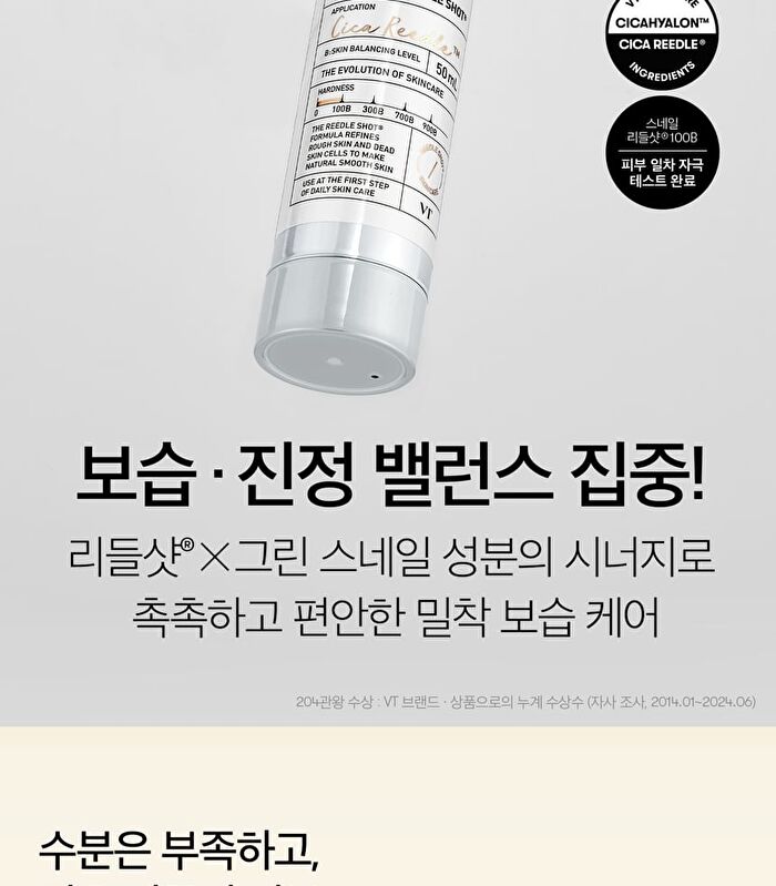 Vt Snail Reedle Shot 100B - 50ml