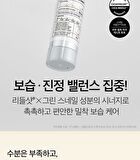 Vt Snail Reedle Shot 100B - 50ml