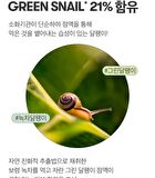 Vt Snail Reedle Shot 100B - 50ml