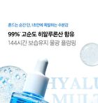 Hyaluronic Multi Peptide Serum - 30ml