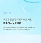 Hyaluronic Multi Peptide Serum - 30ml