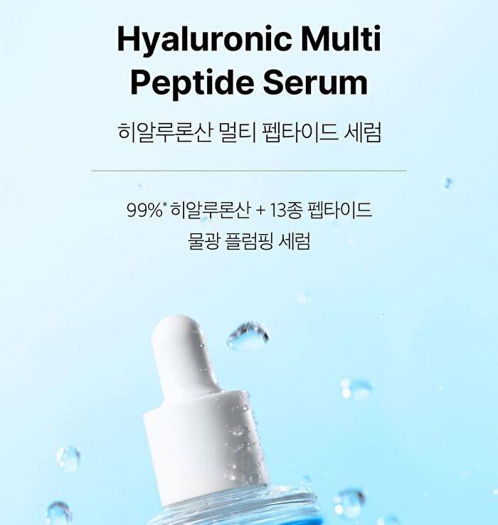 Hyaluronic Multi Peptide Serum - 30ml