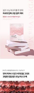PDRN Pink Vita Coating Mask - 2025 Version - 22g x 1 sheet
