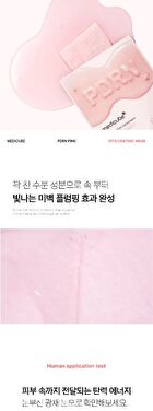 PDRN Pink Vita Coating Mask - 2025 Version - 22g x 1 sheet
