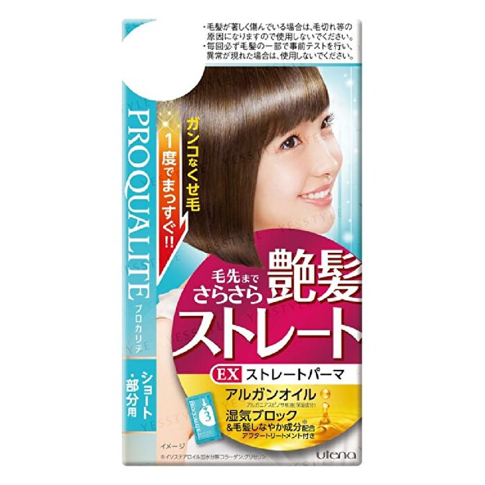 Proqualite EX Straight Hair Perm - For Short Hair