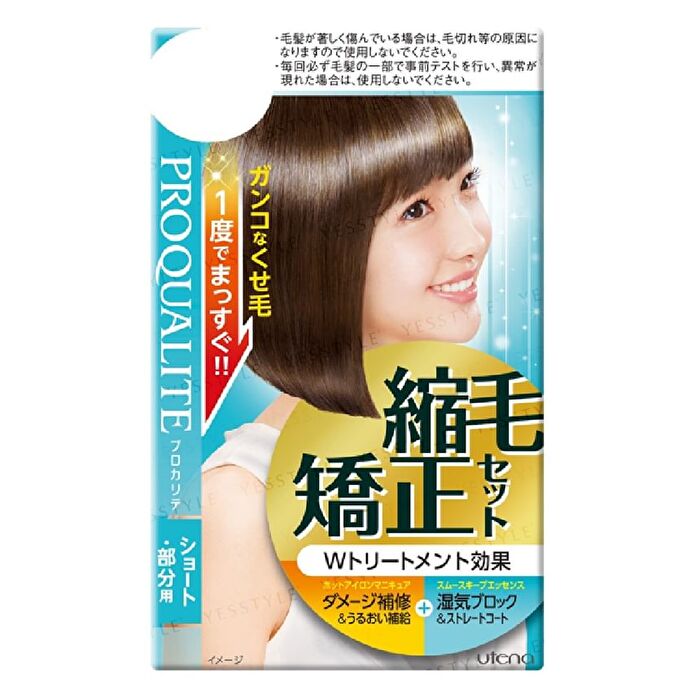 Proqualite Straight Hair Perm - For Long Hair