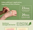 Cica Nut Calming Balm Jumbo - 110ml
