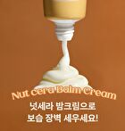 Super Nut Cerabalm Cream - 25ml