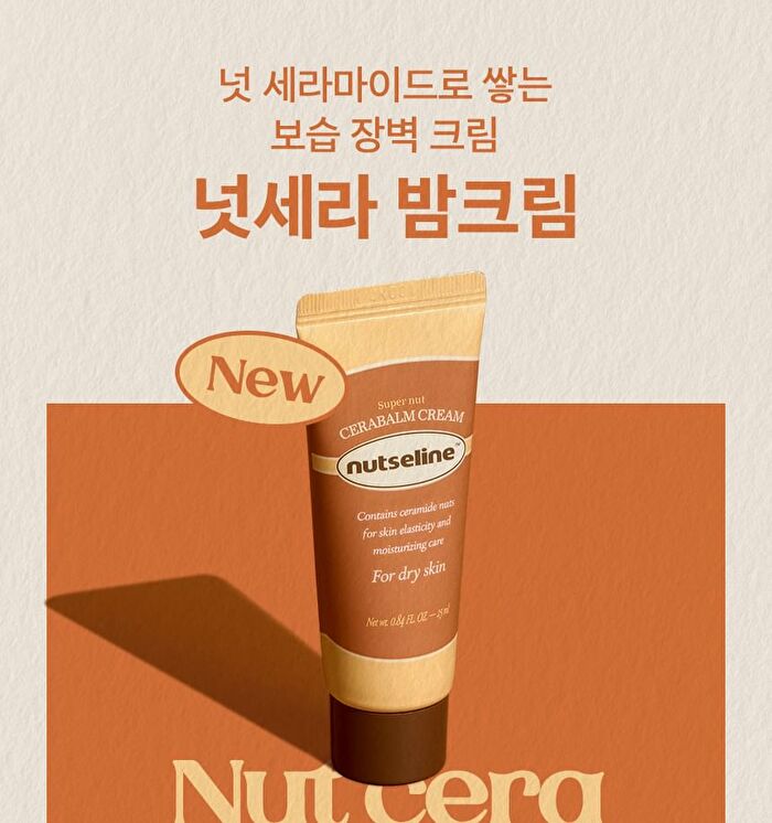 Super Nut Cerabalm Cream - 25ml