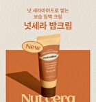 Super Nut Cerabalm Cream - 25ml
