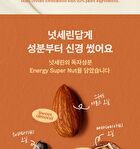 Super Nut Cerabalm Cream - 25ml