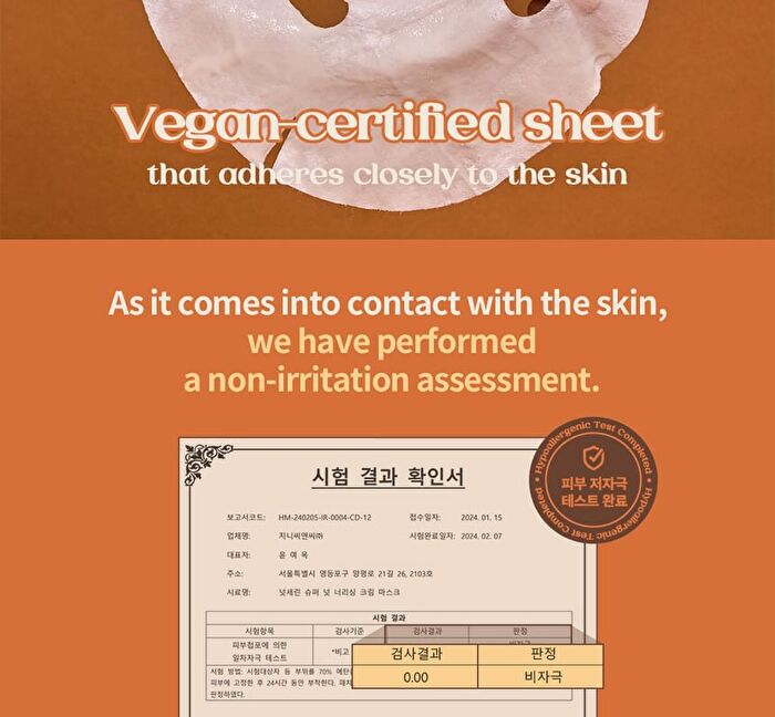 Super Nut Nourishing Cream Mask - 25ml x 1 sheet