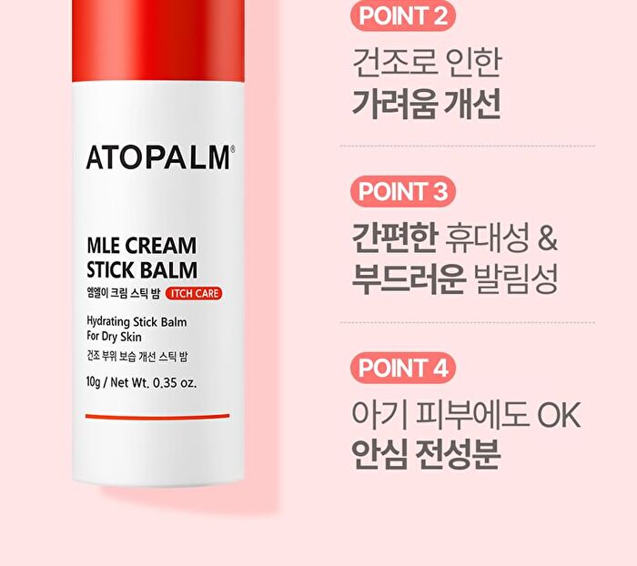 MLE Cream Stick Balm - 10g