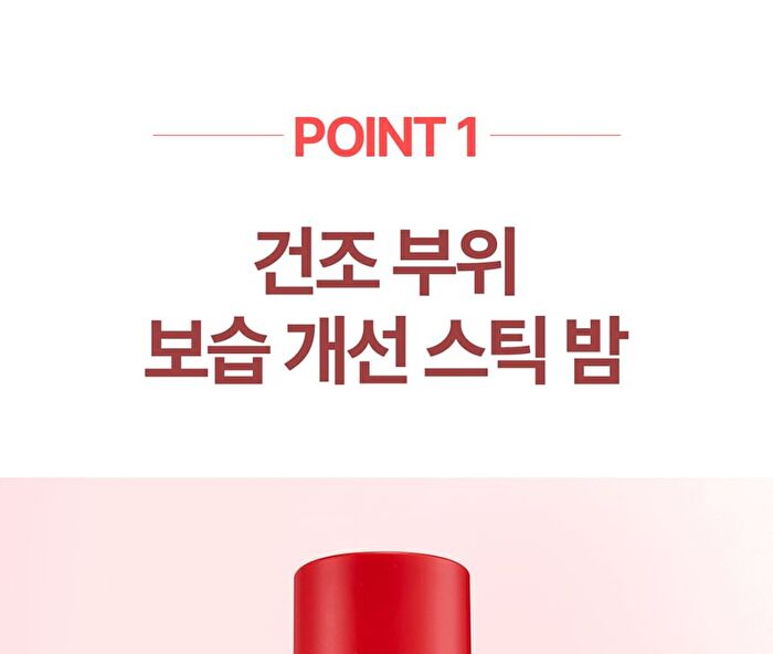 MLE Cream Stick Balm - 10g