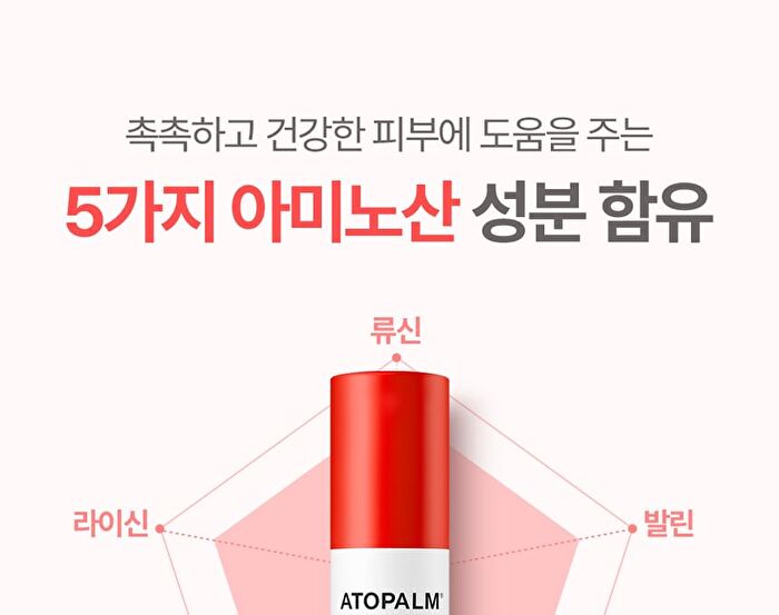 MLE Cream Stick Balm - 10g