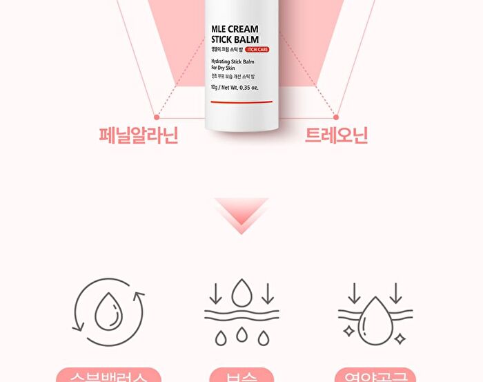MLE Cream Stick Balm - 10g
