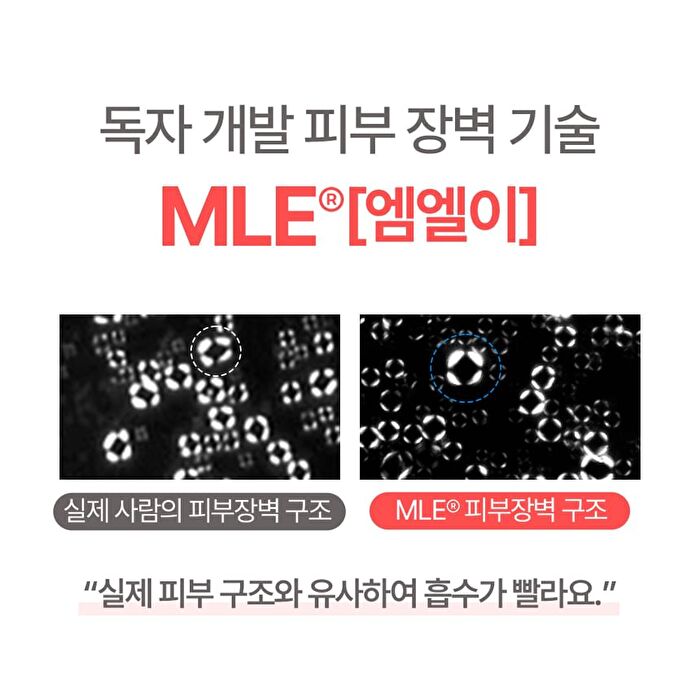 MLE Cream Stick Balm - 10g