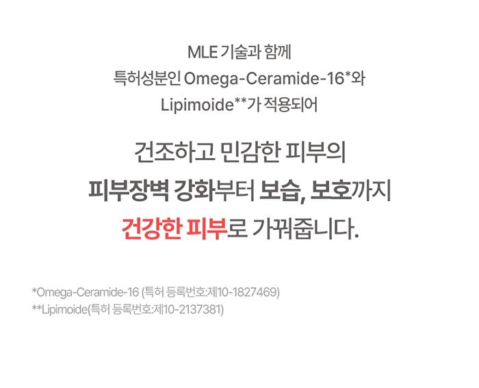 MLE Cream Stick Balm - 10g