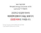 MLE Cream Stick Balm - 10g