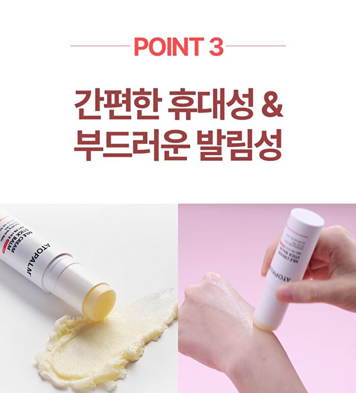 MLE Cream Stick Balm - 10g
