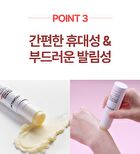 MLE Cream Stick Balm - 10g