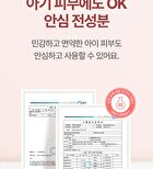 MLE Cream Stick Balm - 10g