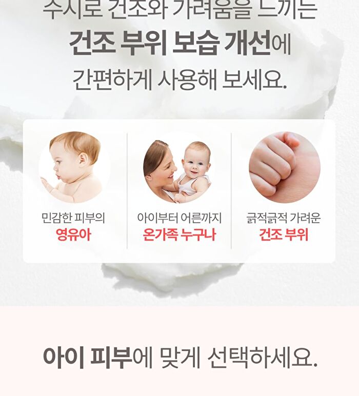 MLE Cream Stick Balm - 10g