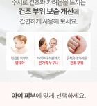 MLE Cream Stick Balm - 10g